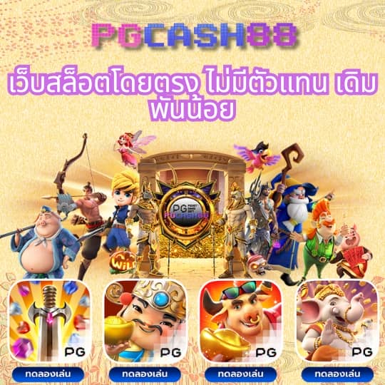 เว็บคิงคอง